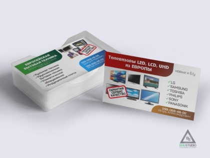 Business Card-4 (Копировать)
